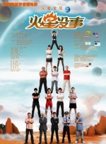久久国产视屏